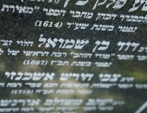Tablica upamiętniająca stary cmentarz żydowski. 