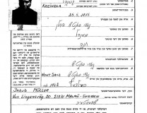 Świadectwo zgonu Kraindli Muller w zbiorach Yad Vashem. 